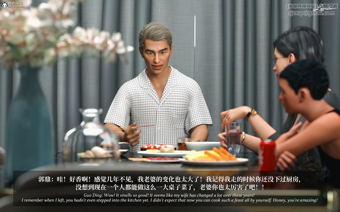 [3D]淫母日記第07話