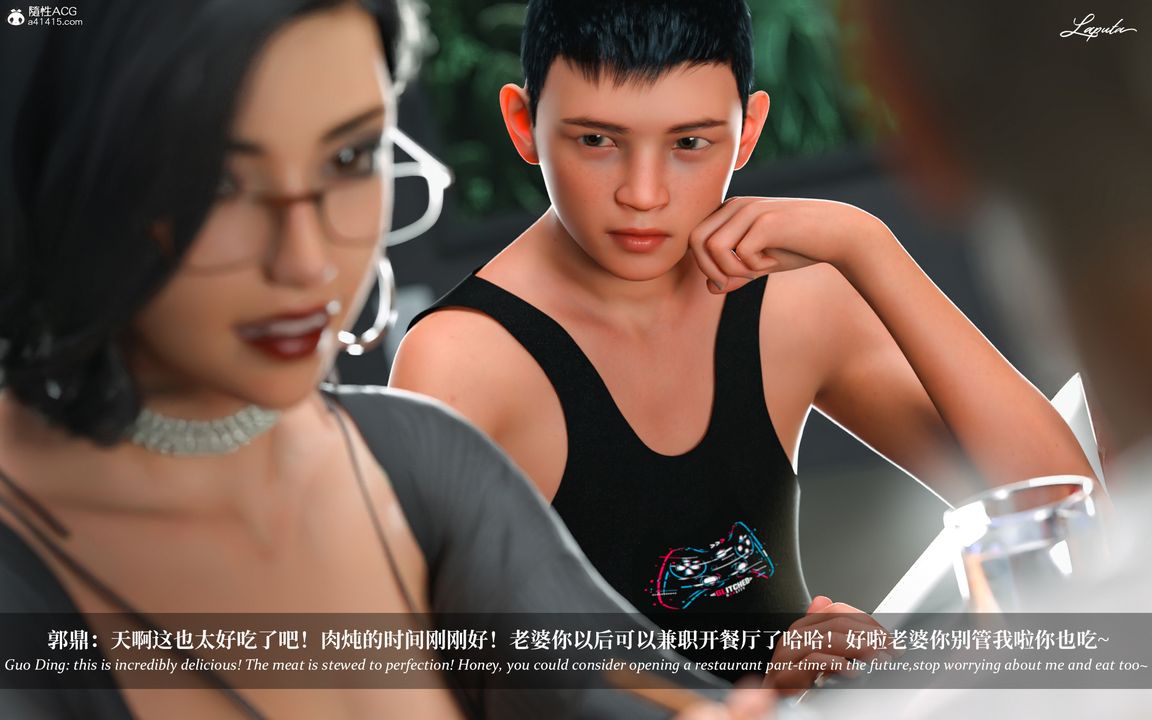 [3D]淫母日記第07話