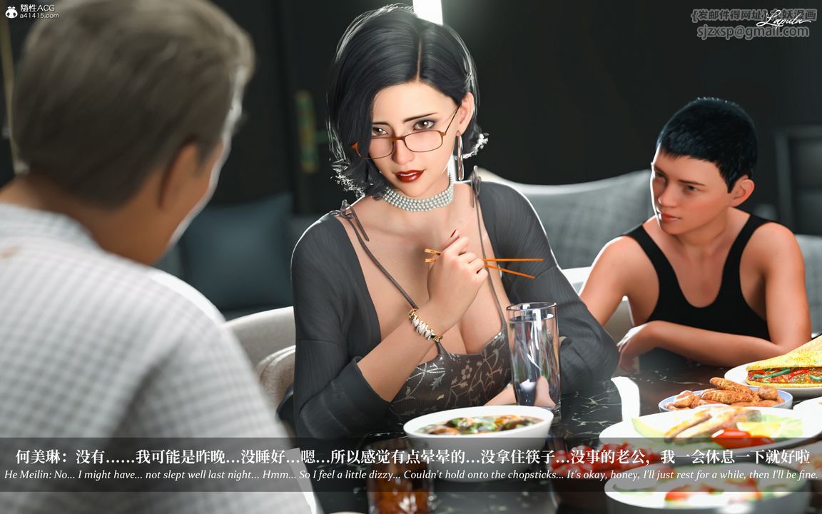 [3D]淫母日記第07話