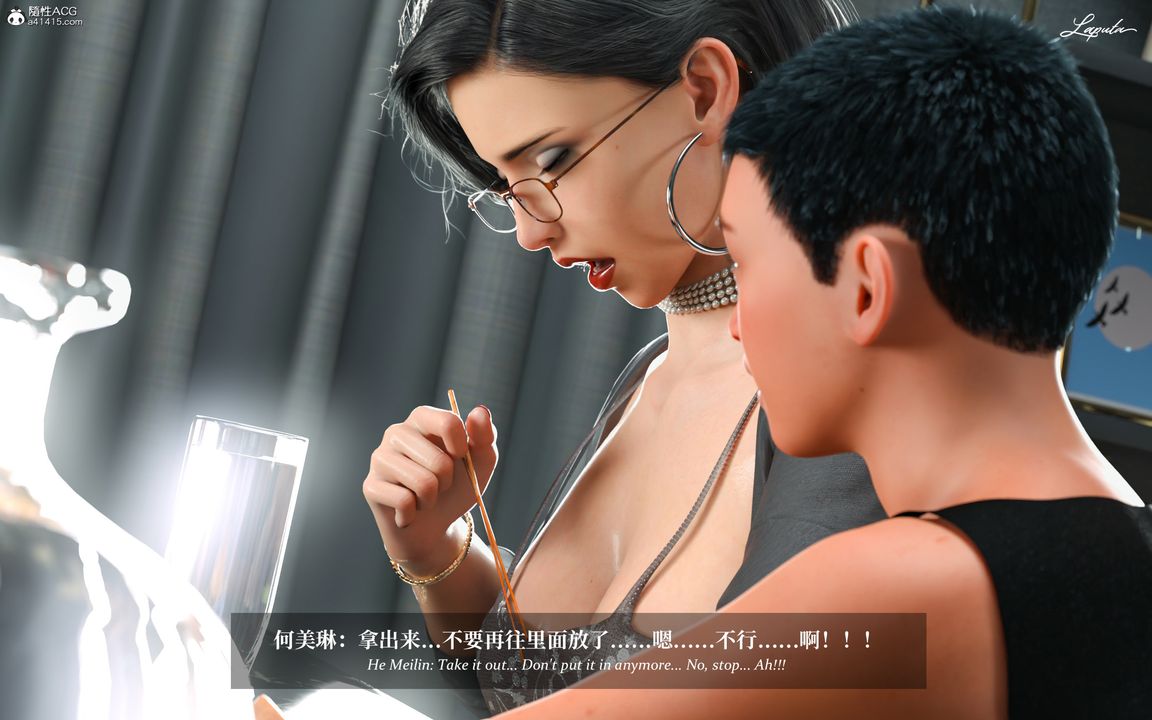 [3D]淫母日記第07話