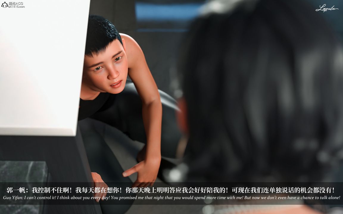 [3D]淫母日記第08話