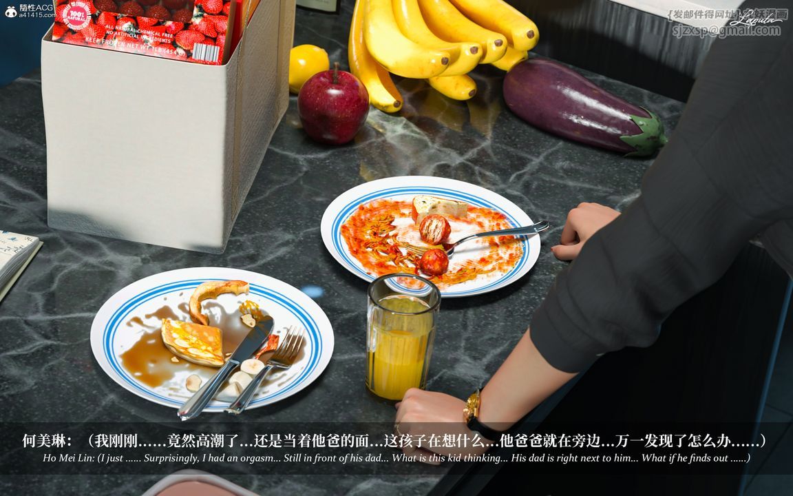 [3D]淫母日記第08話