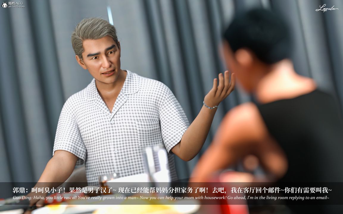 [3D]淫母日記第08話