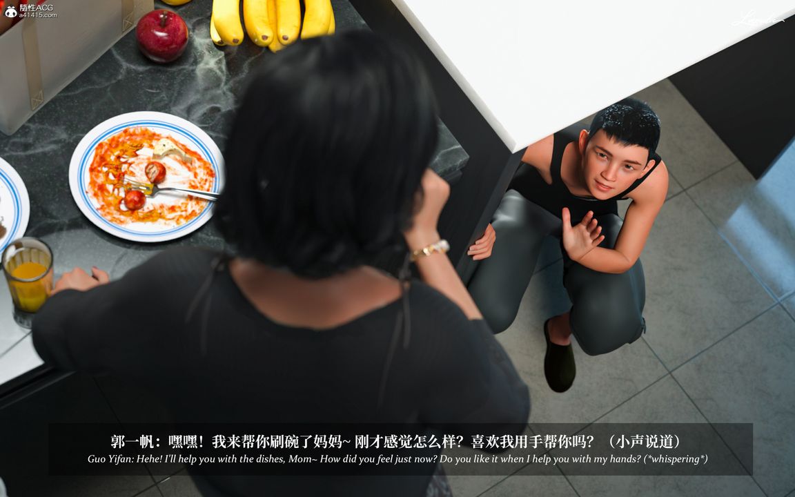 [3D]淫母日記第08話