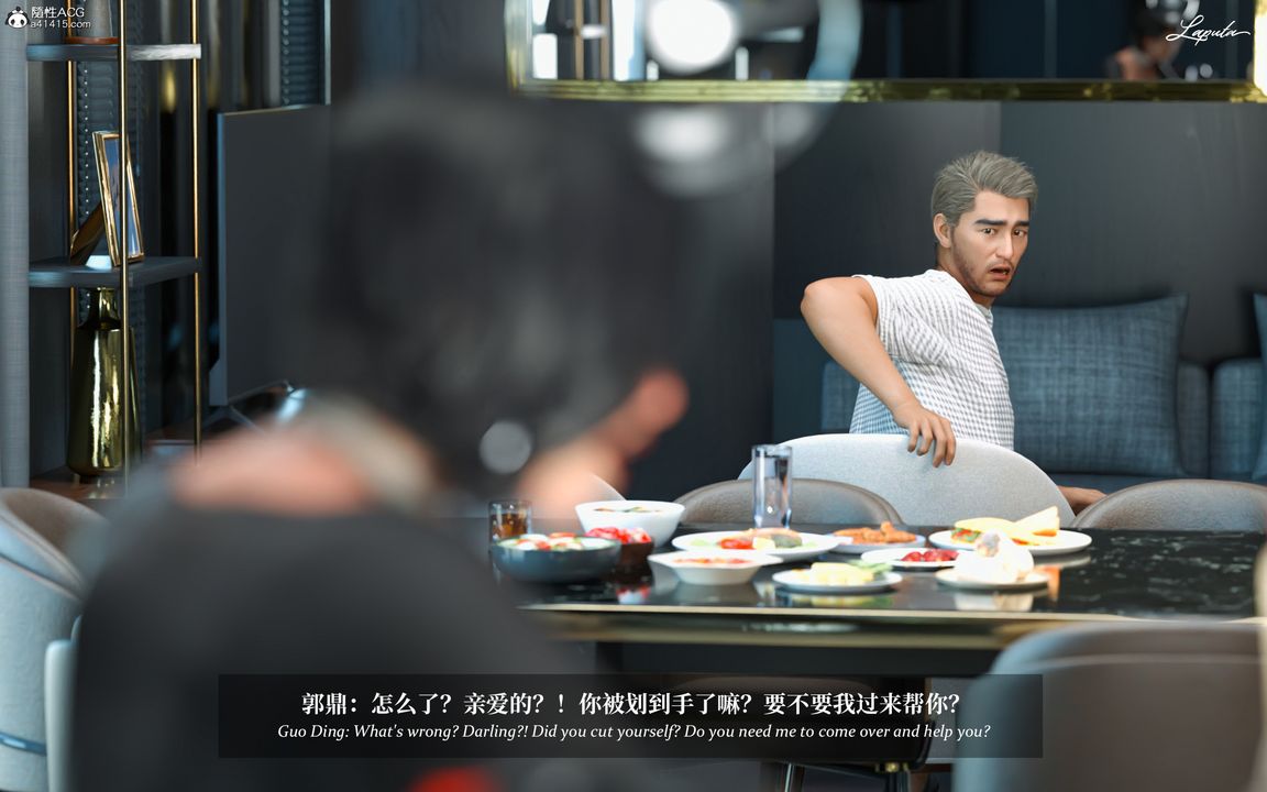 [3D]淫母日記第08話