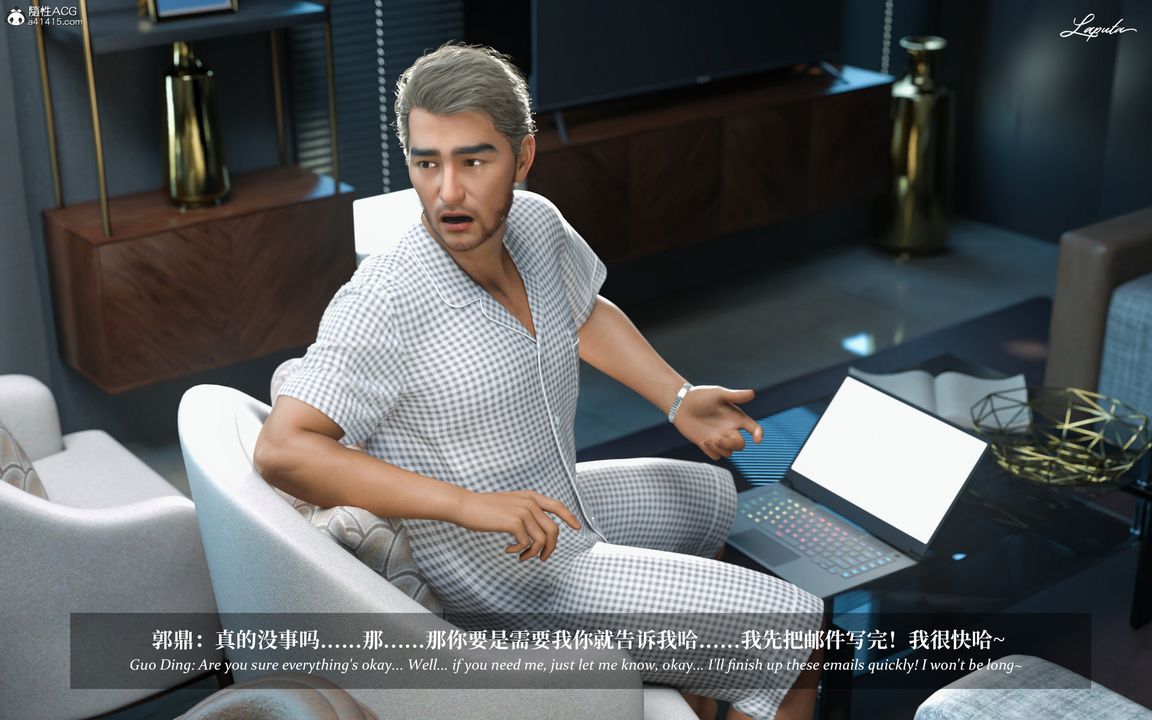 [3D]淫母日記第08話