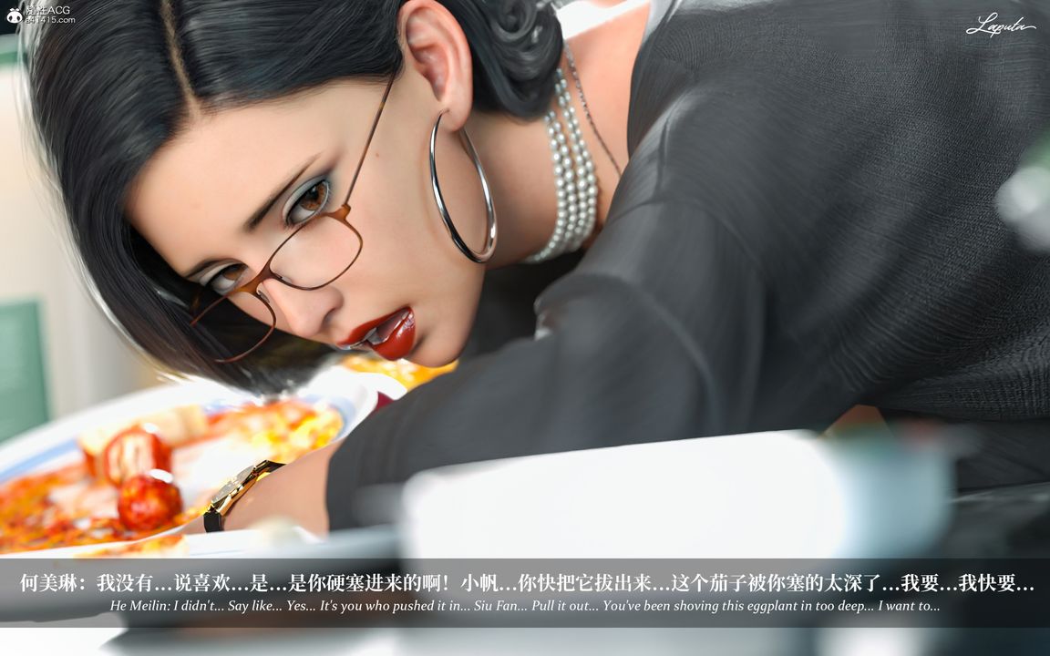 [3D]淫母日記第08話