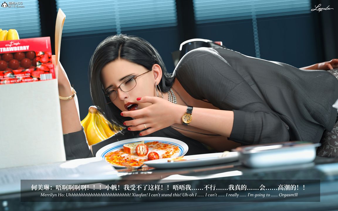 [3D]淫母日記第08話