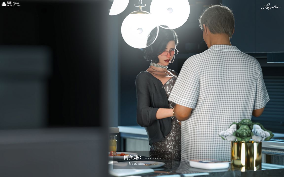 [3D]淫母日記第08話