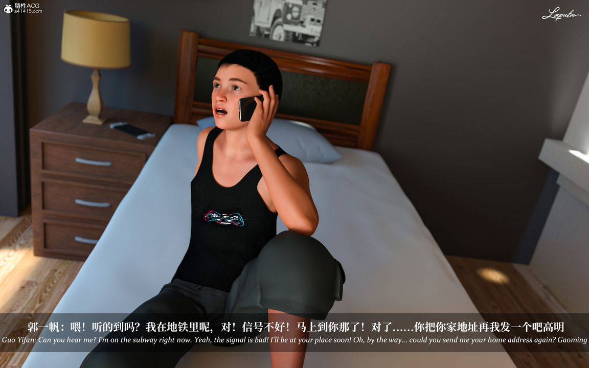 [3D]淫母日記第08話