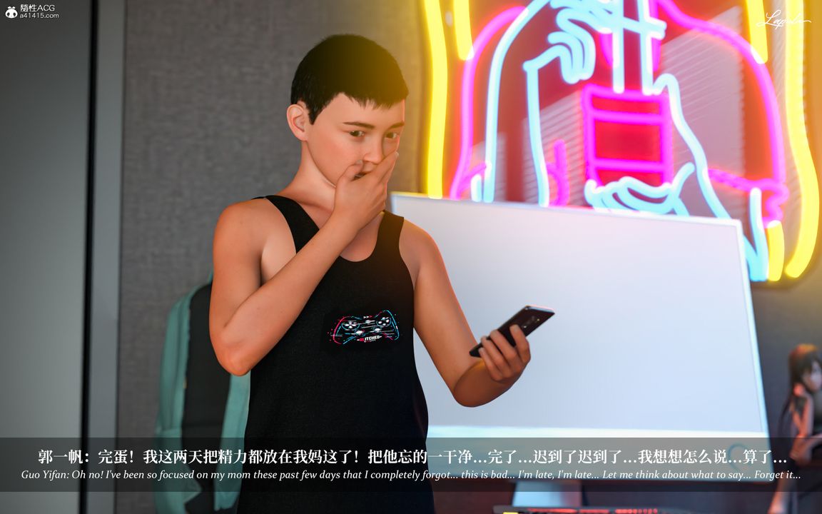 [3D]淫母日記第08話