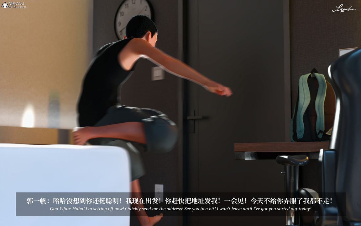 [3D]淫母日記第08話