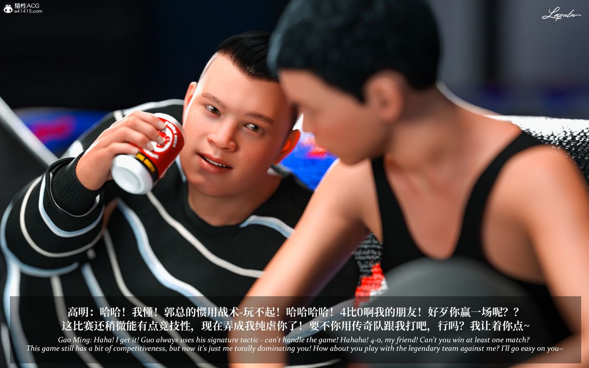 [3D]淫母日记第08话