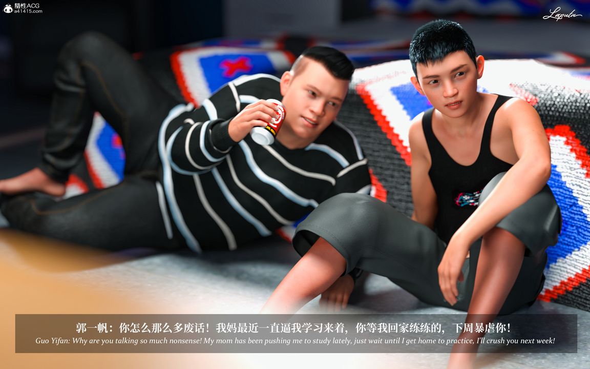 [3D]淫母日記第08話