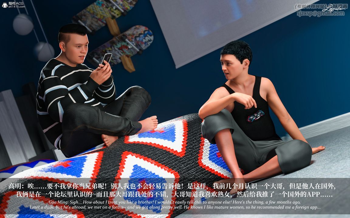 [3D]淫母日記第08話