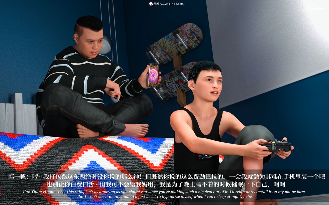 [3D]淫母日記第08話