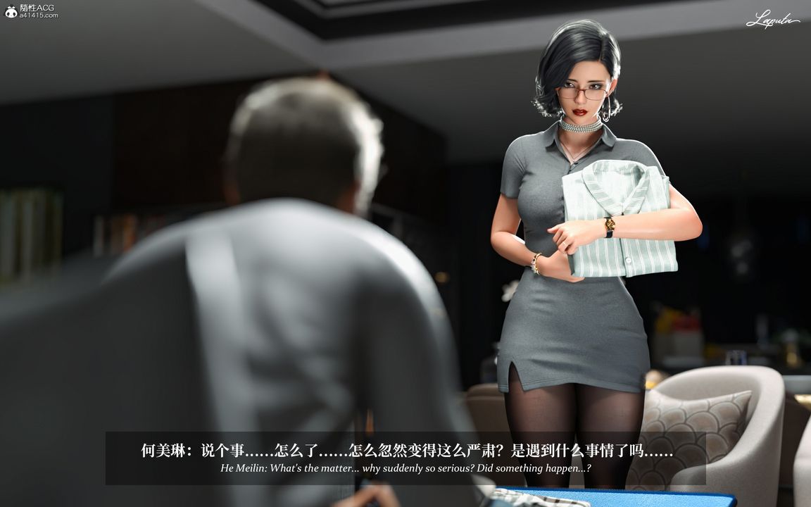 [3D]淫母日記第09話