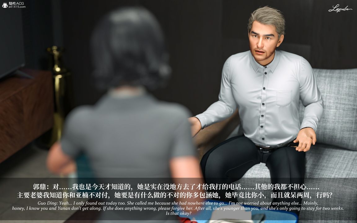 [3D]淫母日記第09話