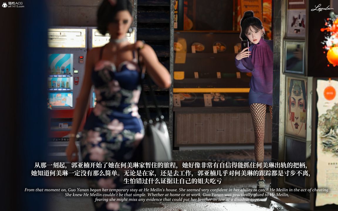 [3D]淫母日記第09話