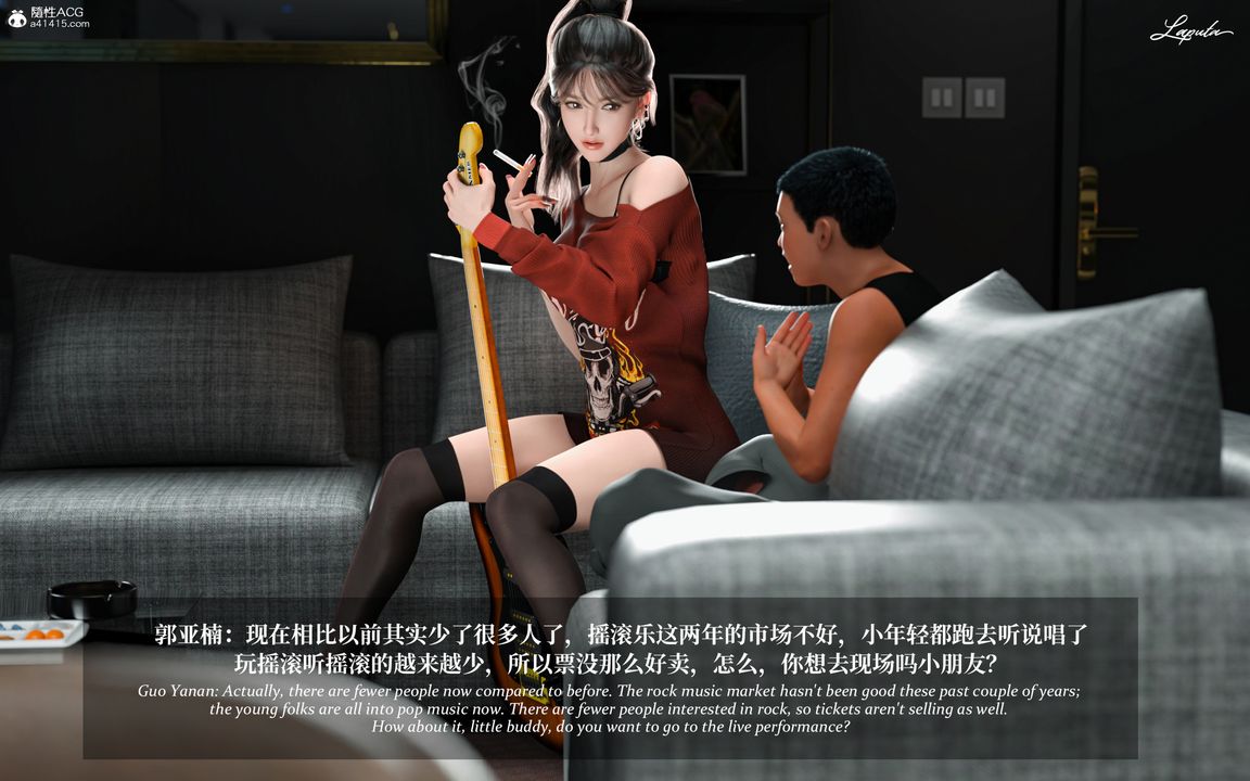 [3D]淫母日記第09話