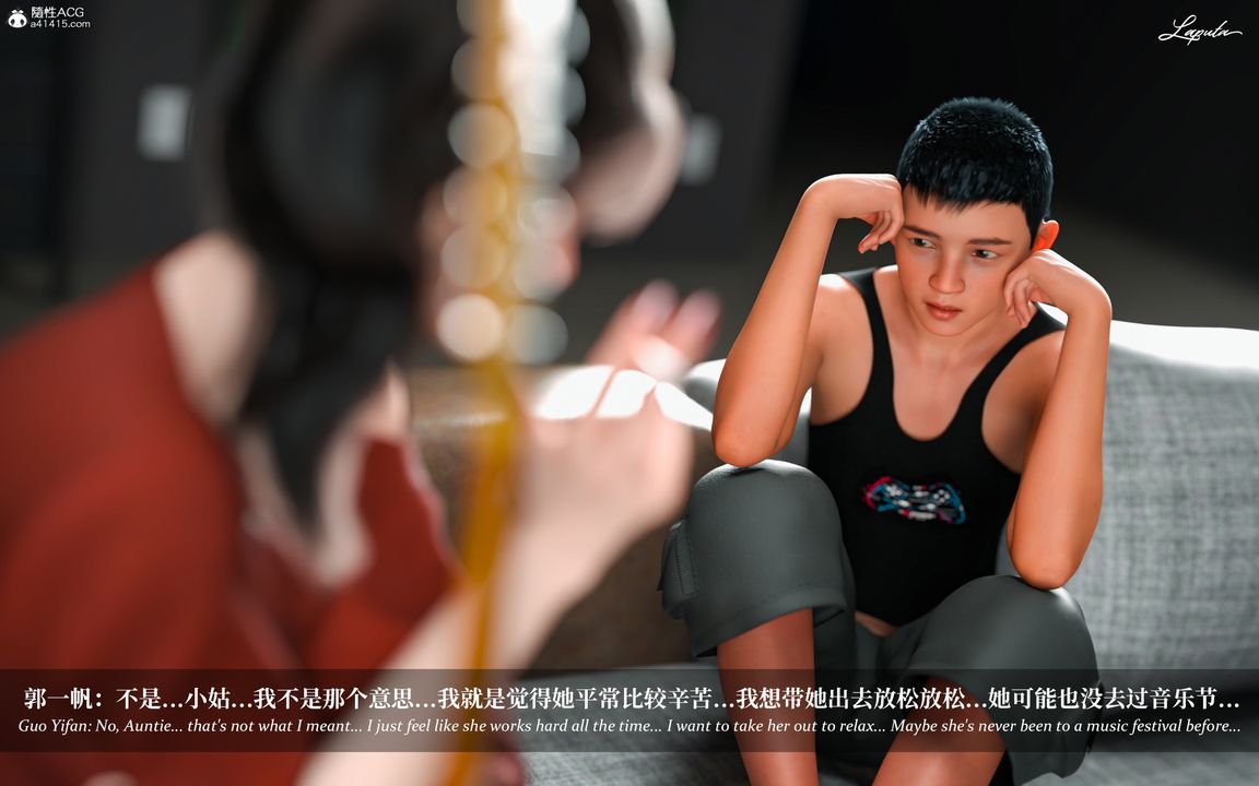 [3D]淫母日記第09話