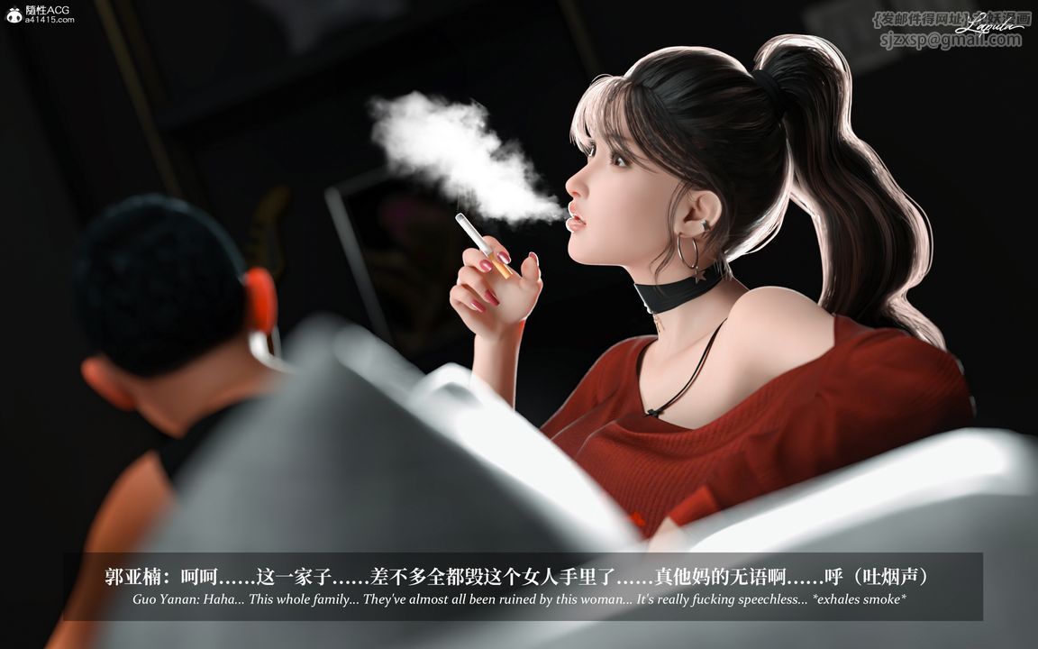 [3D]淫母日記第09話