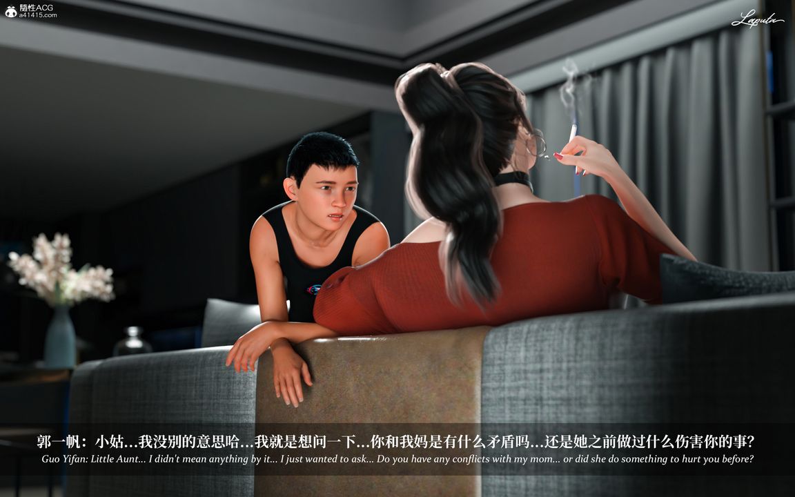 [3D]淫母日記第09話