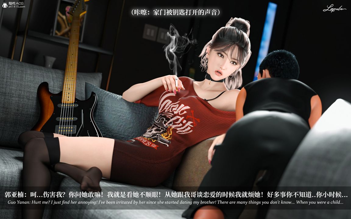 [3D]淫母日記第09話