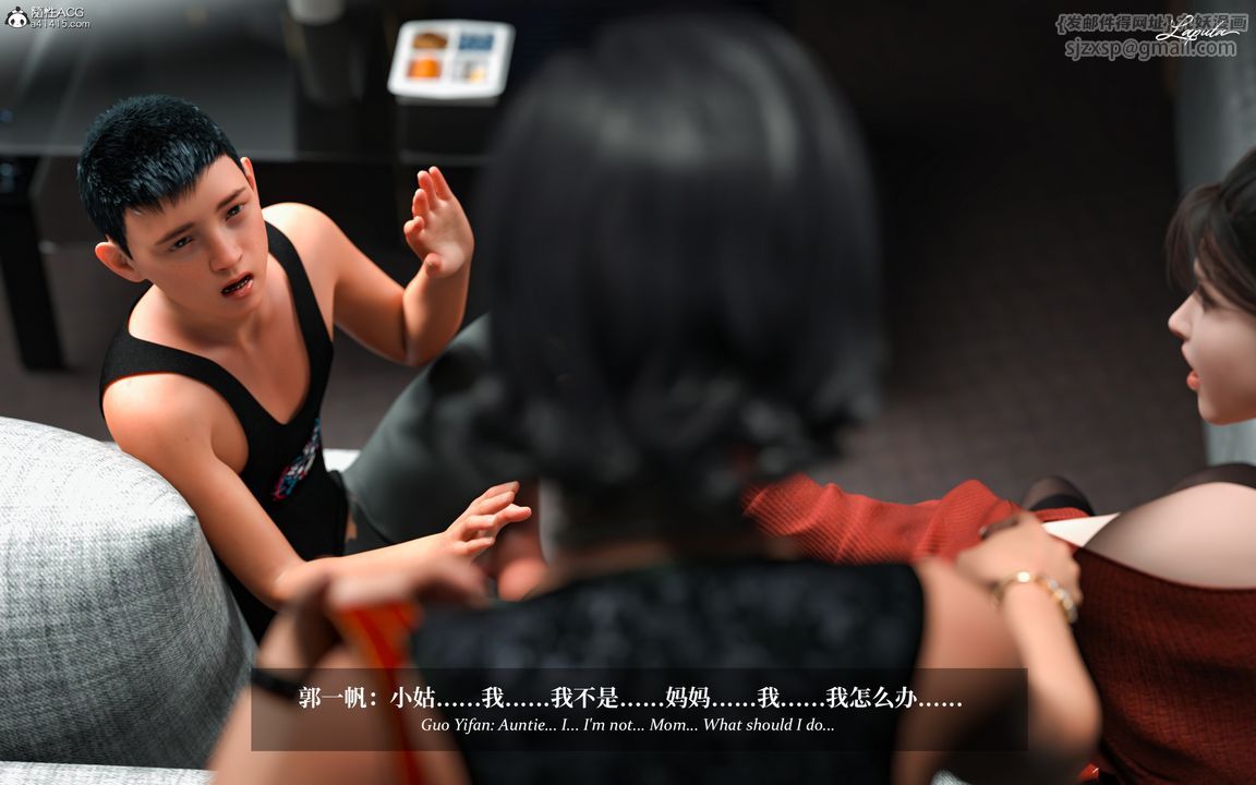 [3D]淫母日記第09話