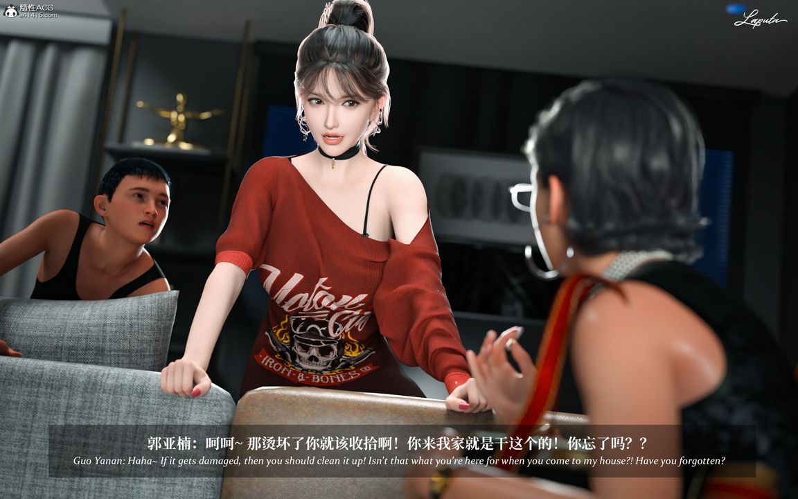 [3D]淫母日記第09話