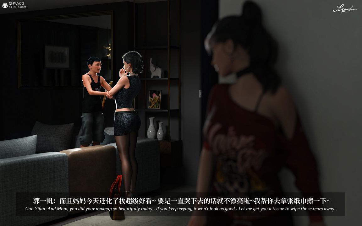 [3D]淫母日記第09話