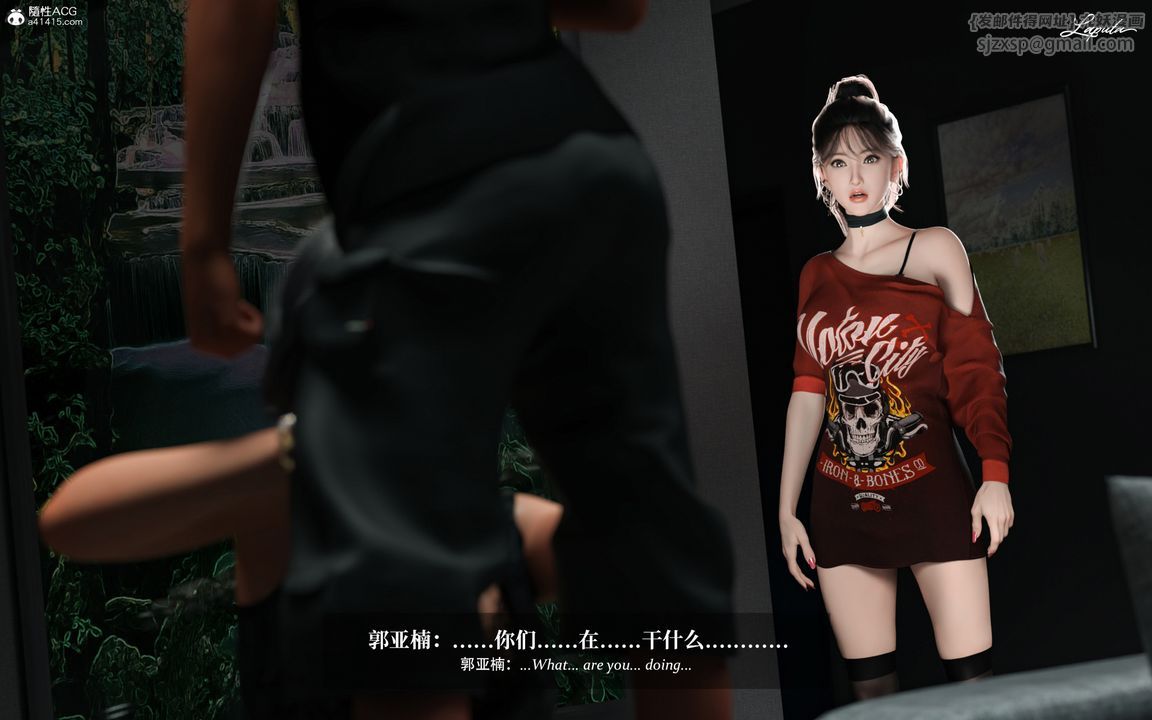 [3D]淫母日记第09话