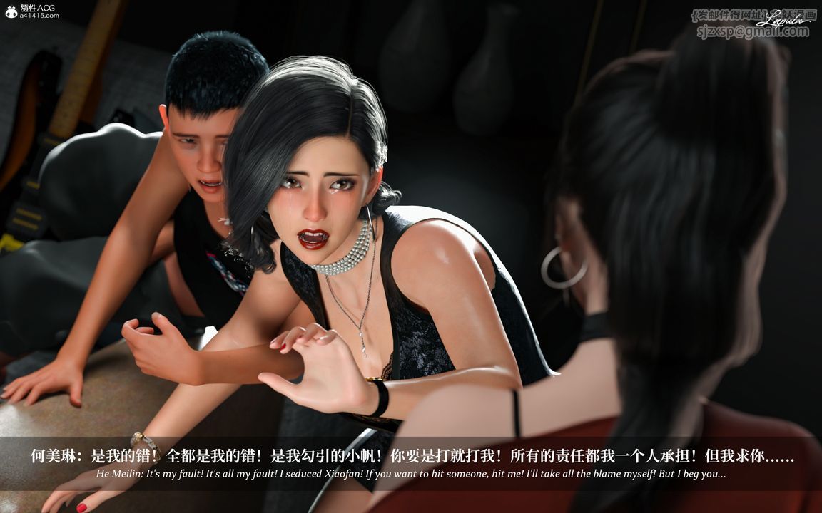 [3D]淫母日記第09話