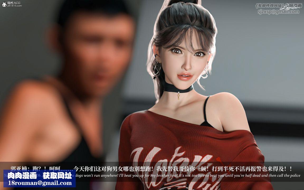 [3D]淫母日記第09話