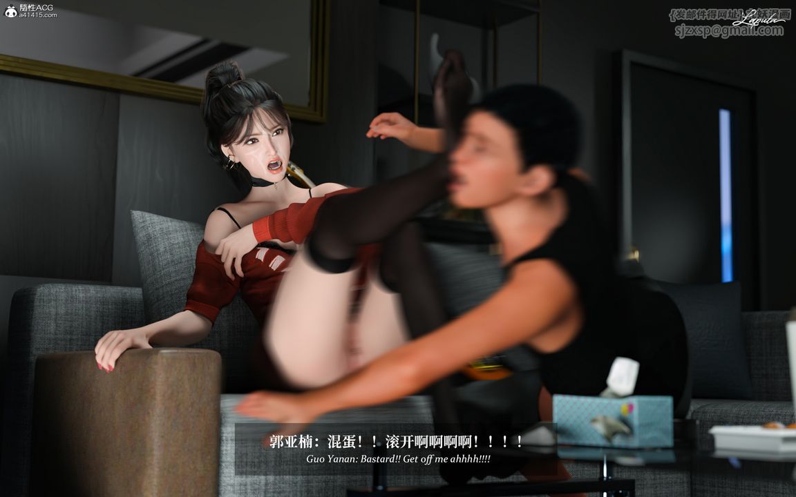 [3D]淫母日记第10话