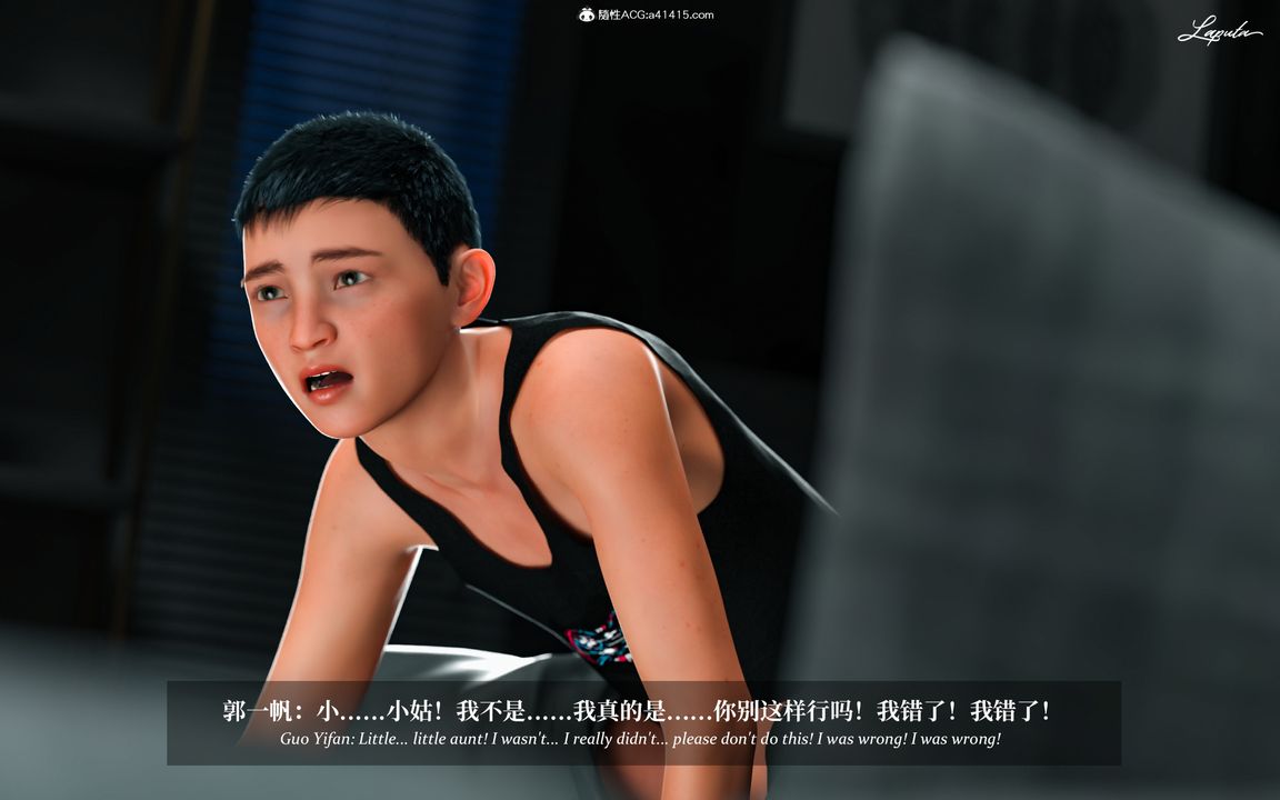 [3D]淫母日记第10话