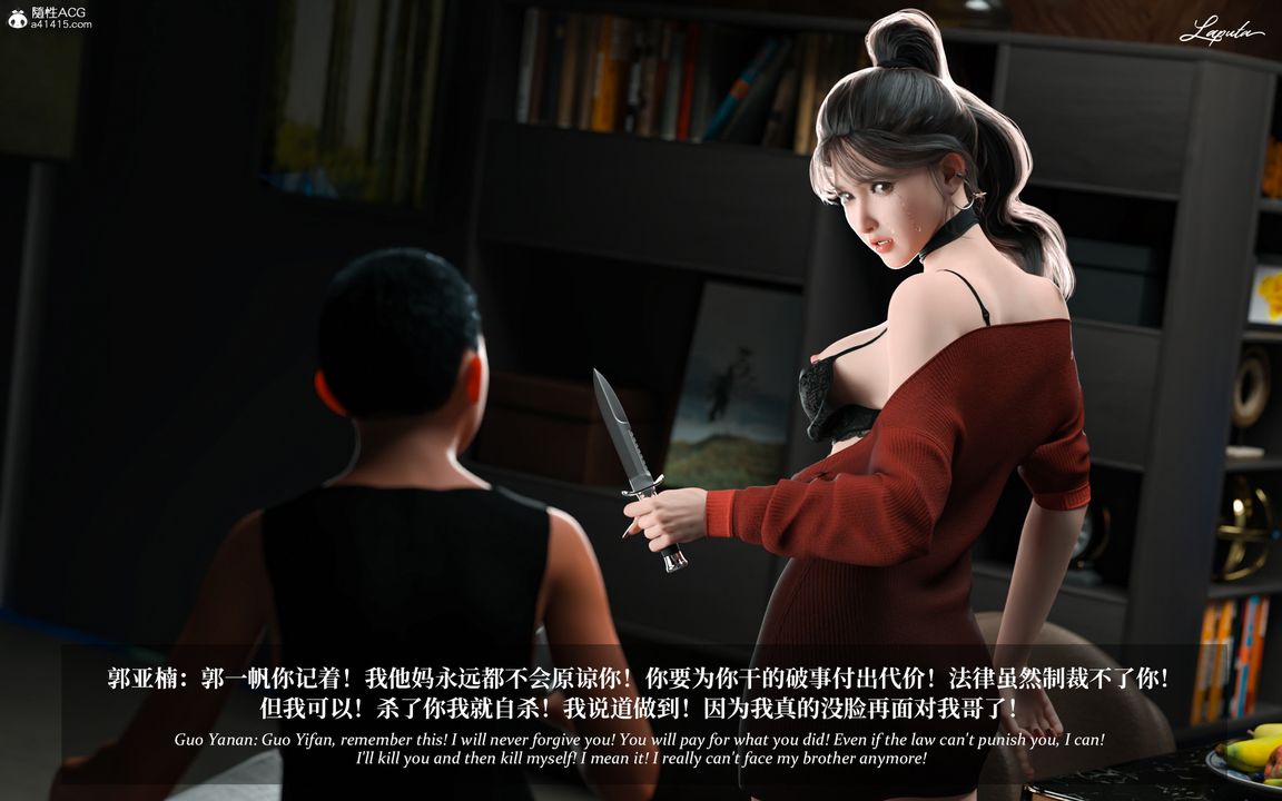 [3D]淫母日記第10話