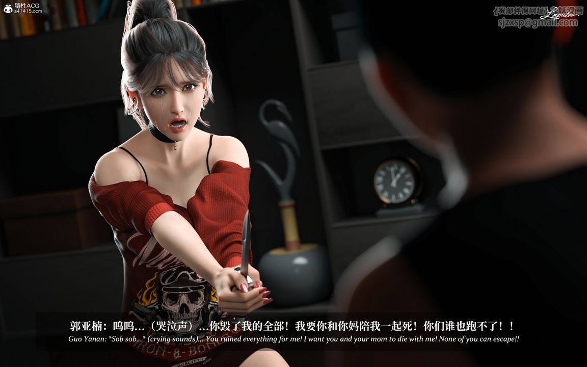 [3D]淫母日記第10話