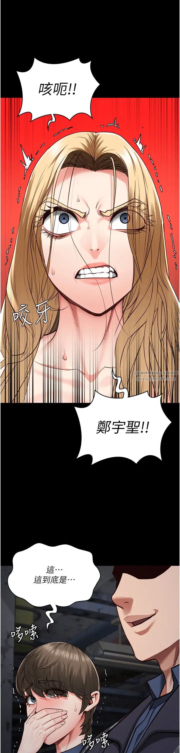 监狱女囚第54话-强姦妳傢主人给我看