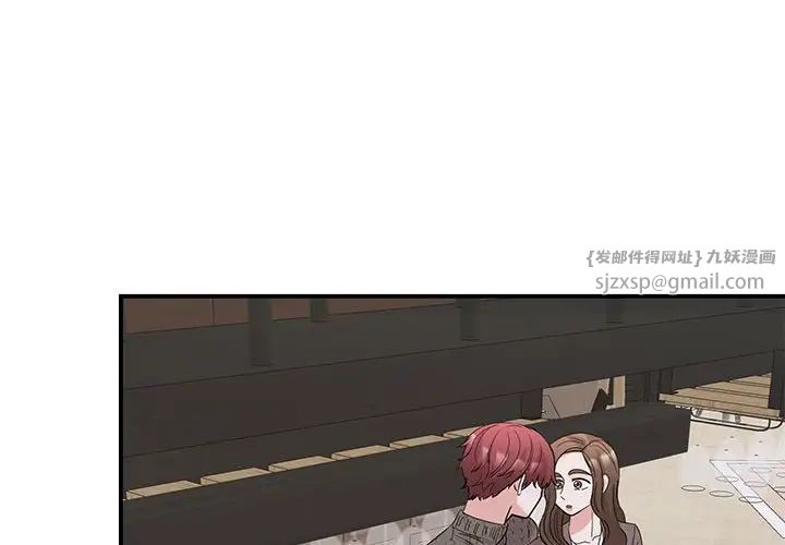 我的完美缪斯第25话