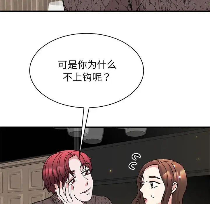 我的完美缪斯第25話