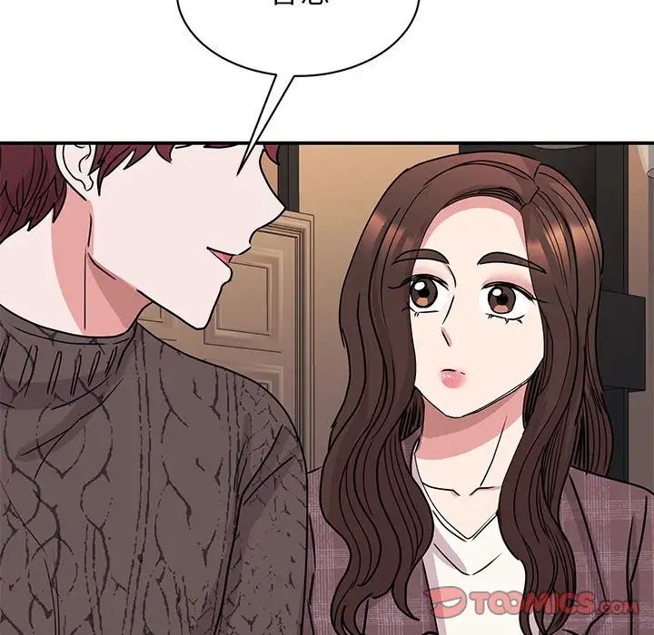 我的完美缪斯第25話