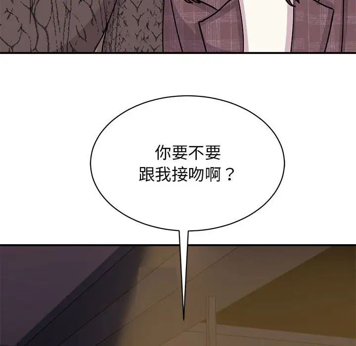 我的完美缪斯第25話