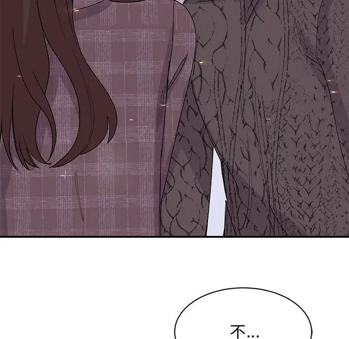 我的完美缪斯第25話