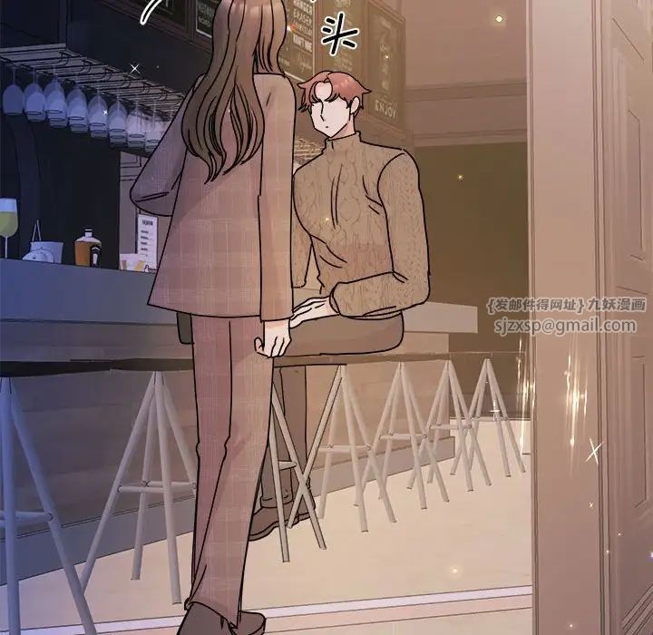 我的完美缪斯第25話