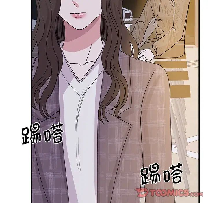 我的完美缪斯第25话