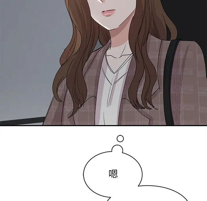 我的完美缪斯第25話