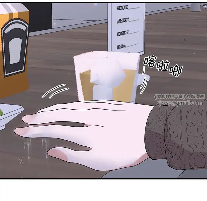 我的完美缪斯第25話