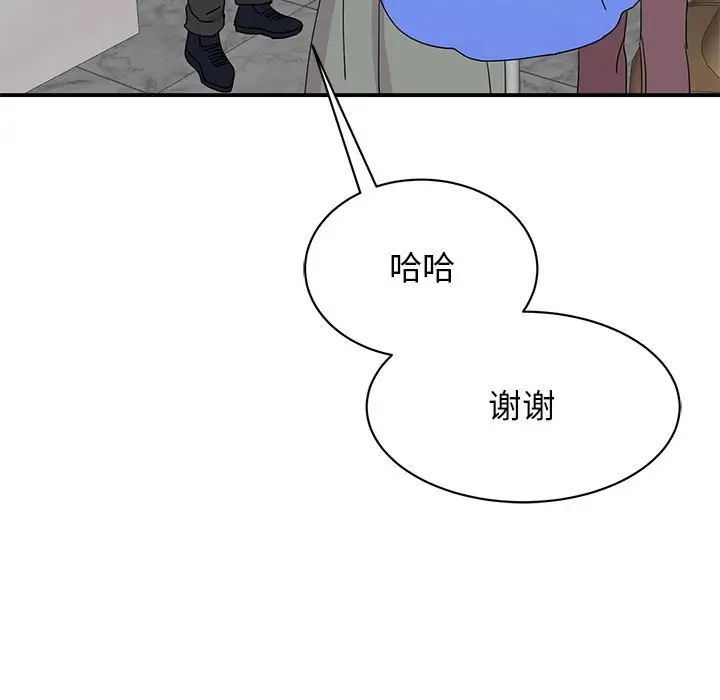 我的完美缪斯第25話