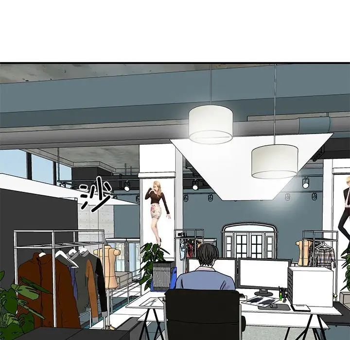 我的完美缪斯第25話